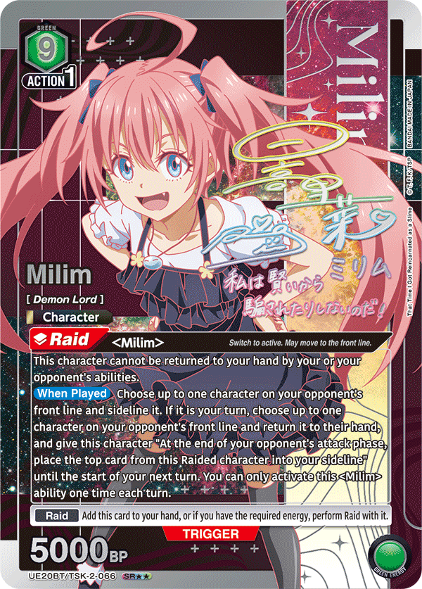 UE20BT/TSK-2-066_p1