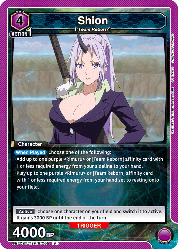 UE20BT/TSK-P-005 Shion