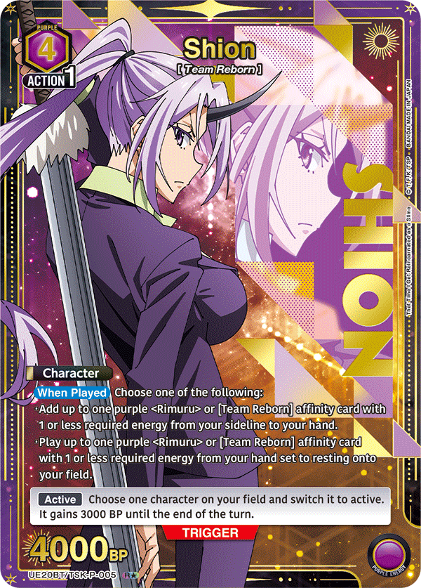 UE20BT/TSK-P-005_p1