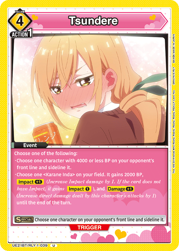 UE21BT/RLY-1-039 Tsundere
