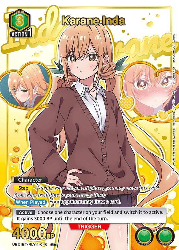 UE21BT/RLY-1-046_p1