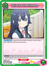 UE21BT/RLY-1-061 Shizuka Yoshimoto