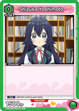 UE21BT/RLY-1-062 Shizuka Yoshimoto