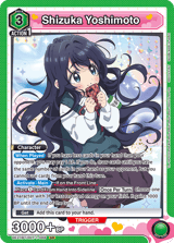 UE21BT/RLY-1-066 Shizuka Yoshimoto