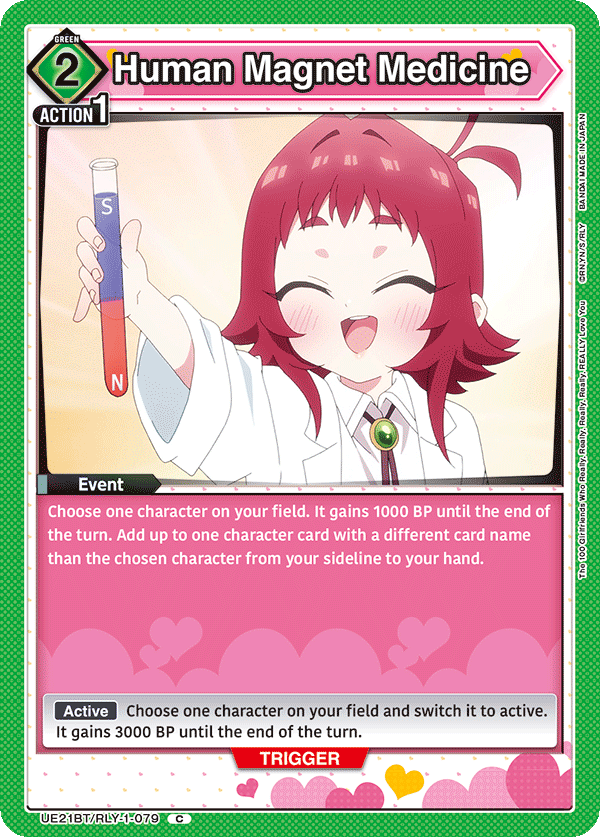 UE21BT/RLY-1-079 Human Magnet Medicine