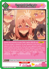 UE21BT/RLY-1-080 Uncontrollable-Urge-to-Kiss-Lover Medicine
