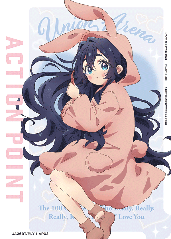 UE21BT/RLY-1-AP03 Action Point Card(The 102 Girlfriends Who Really, Really, Really, Really, REALLY Love You)