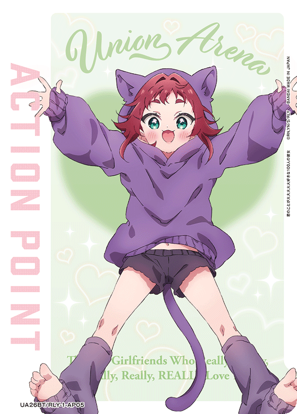 UE21BT/RLY-1-AP05 Action Point Card(The 104 Girlfriends Who Really, Really, Really, Really, REALLY Love You)