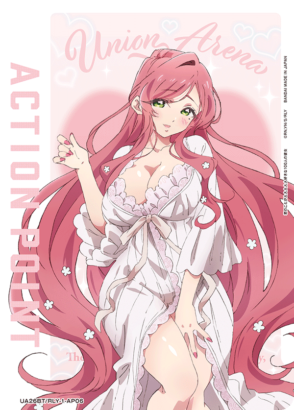 UE21BT/RLY-1-AP06 Action Point Card(The 105 Girlfriends Who Really, Really, Really, Really, REALLY Love You)