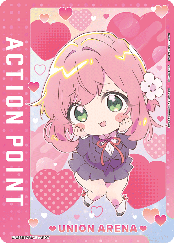 UE21BT/RLY-1-AP07 Action Point Card(The 106 Girlfriends Who Really, Really, Really, Really, REALLY Love You)