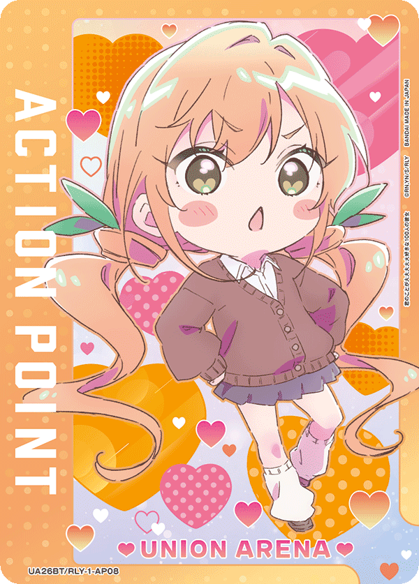 UE21BT/RLY-1-AP08 Action Point Card(The 107 Girlfriends Who Really, Really, Really, Really, REALLY Love You)