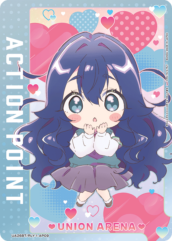 UE21BT/RLY-1-AP09 Action Point Card(The 108 Girlfriends Who Really, Really, Really, Really, REALLY Love You)