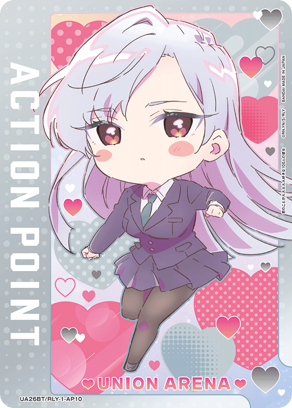 UE21BT/RLY-1-AP10 Action Point Card(The 109 Girlfriends Who Really, Really, Really, Really, REALLY Love You)