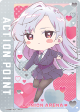 UE21BT/RLY-1-AP10 Action Point Card(The 109 Girlfriends Who Really, Really, Really, Really, REALLY Love You)