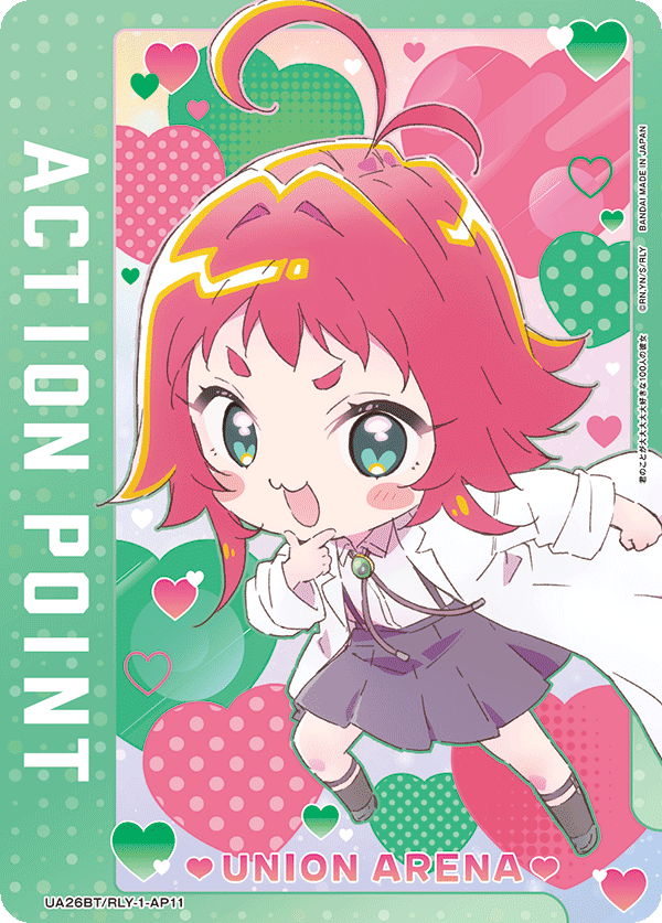 UE21BT/RLY-1-AP11 Action Point Card(The 110 Girlfriends Who Really, Really, Really, Really, REALLY Love You)