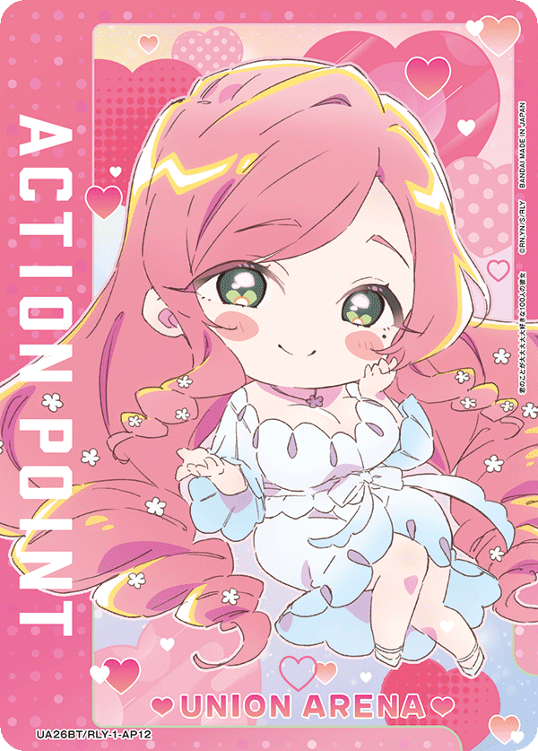UE21BT/RLY-1-AP12 Action Point Card(The 111 Girlfriends Who Really, Really, Really, Really, REALLY Love You)