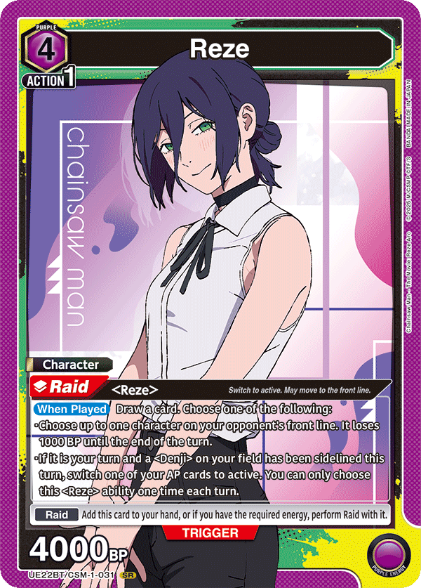 UE22BT/CSM-1-031 Reze