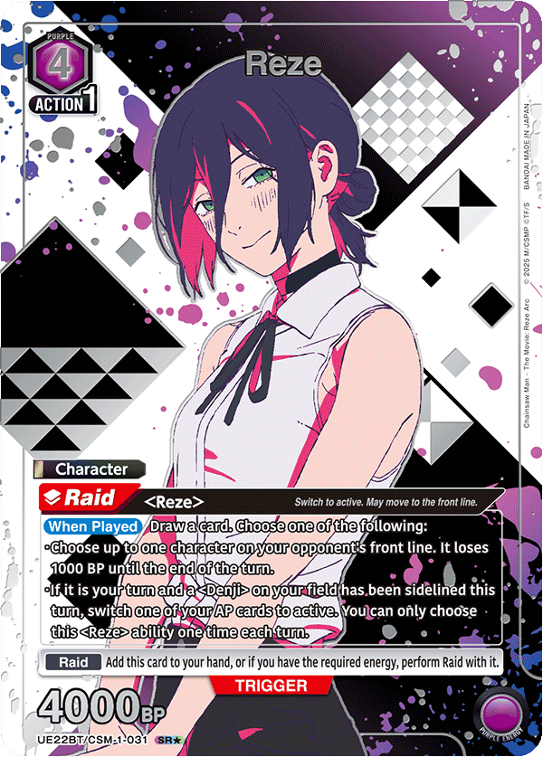 UE22BT/CSM-1-031_p3
