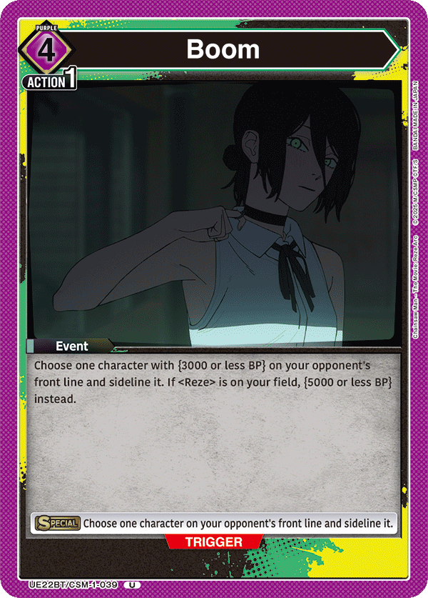 UE22BT/CSM-1-039 Boom