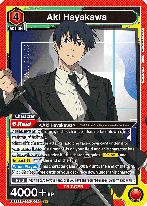 UE22BT/CSM-1-056 Aki Hayakawa