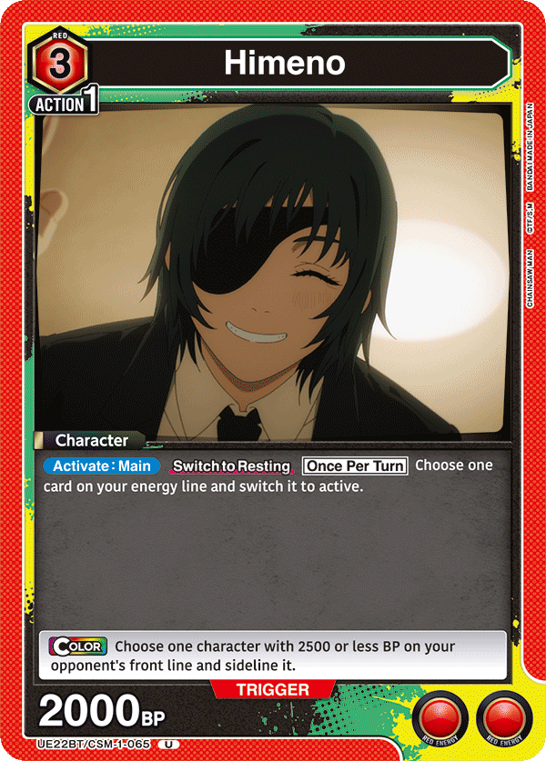UE22BT/CSM-1-065 Himeno