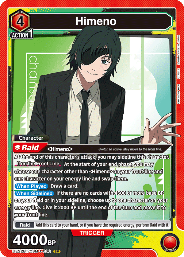UE22BT/CSM-1-066 Himeno