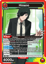 UE22BT/CSM-1-066 Himeno