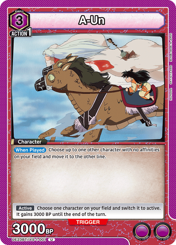 UE23BT/IYS-1-001 A-Un