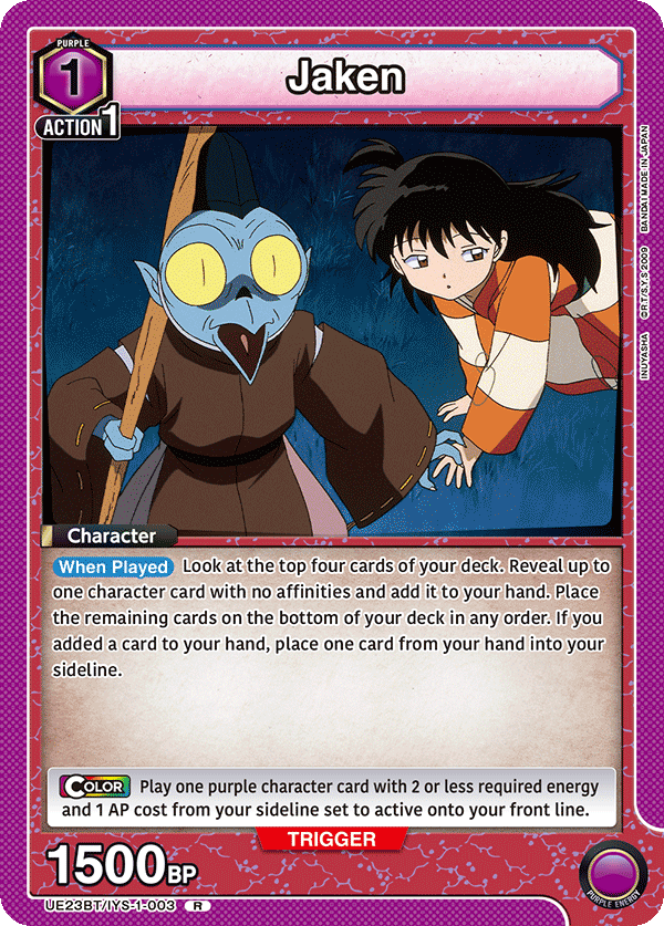UE23BT/IYS-1-003 Jaken