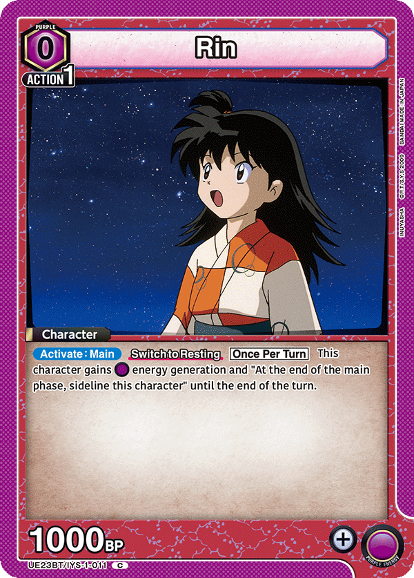 UE23BT/IYS-1-011 Rin