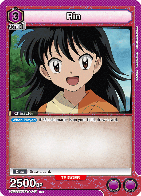 UE23BT/IYS-1-012 Rin