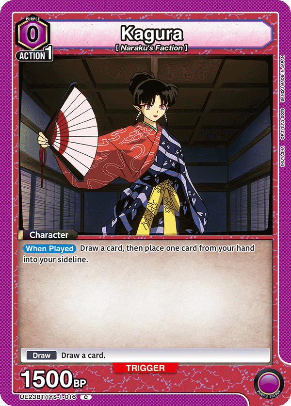 UE23BT/IYS-1-016 Kagura