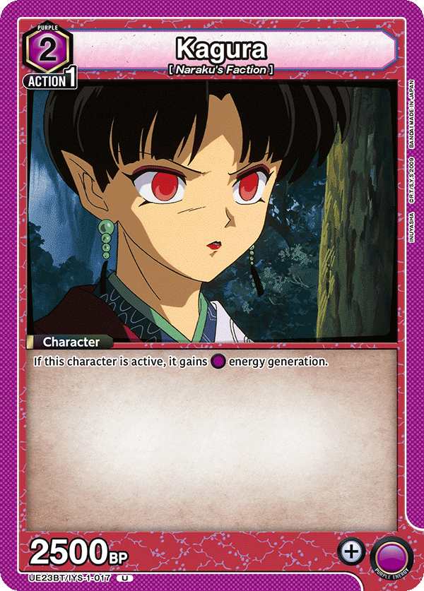 UE23BT/IYS-1-017 Kagura