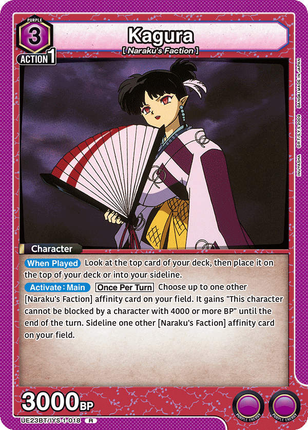 UE23BT/IYS-1-018 Kagura
