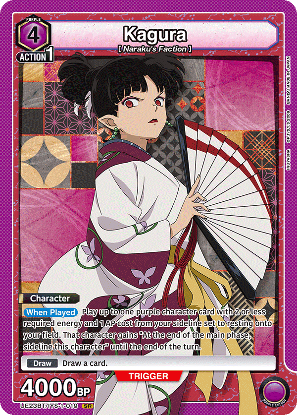 UE23BT/IYS-1-019 Kagura