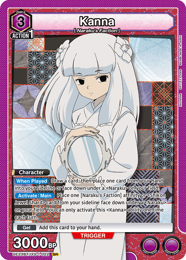 UE23BT/IYS-1-022 Kanna