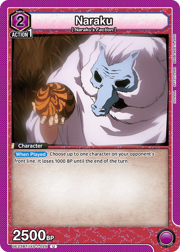 UE23BT/IYS-1-025 Naraku