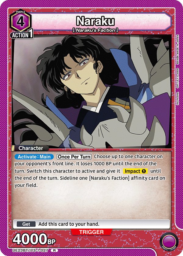 UE23BT/IYS-1-027 Naraku