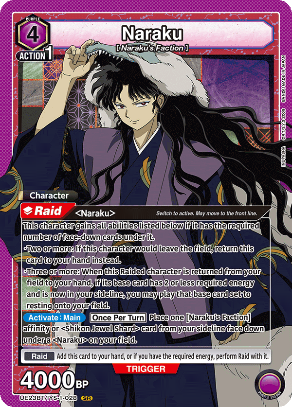 UE23BT/IYS-1-028 Naraku