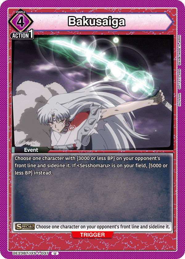 UE23BT/IYS-1-037 Bakusaiga