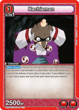 UE23BT/IYS-1-041 Hachiemon