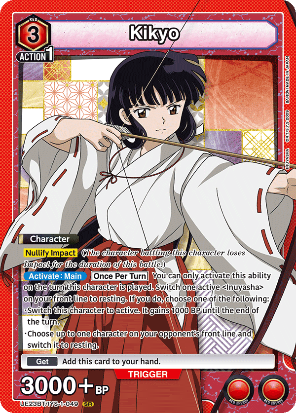 UE23BT/IYS-1-049 Kikyo