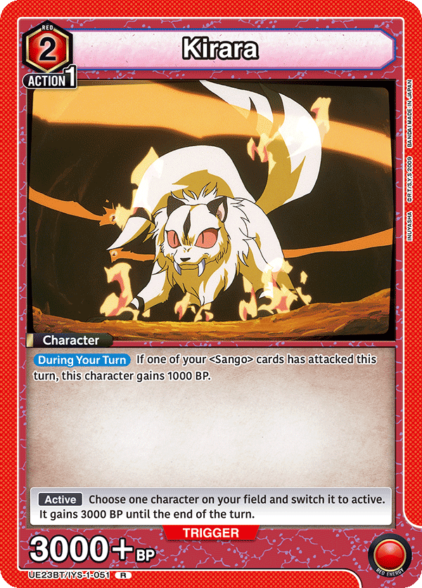 UE23BT/IYS-1-051 Kirara