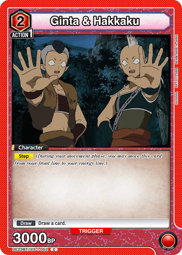UE23BT/IYS-1-052 Ginta & Hakkaku
