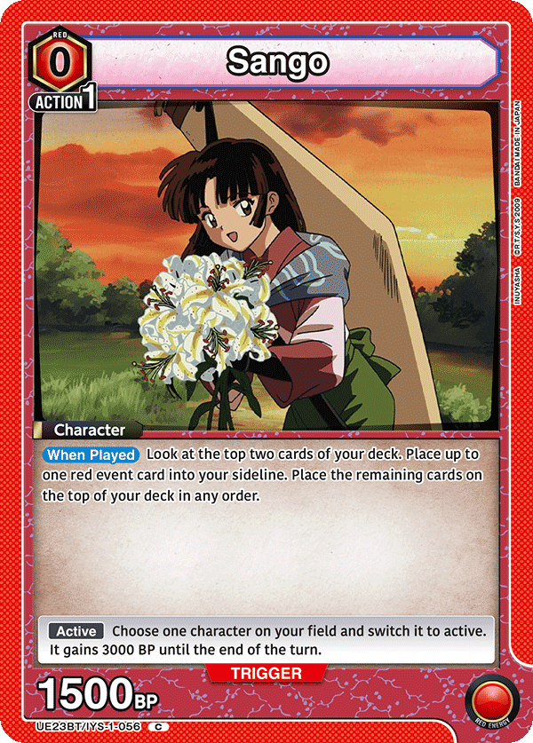 UE23BT/IYS-1-056 Sango