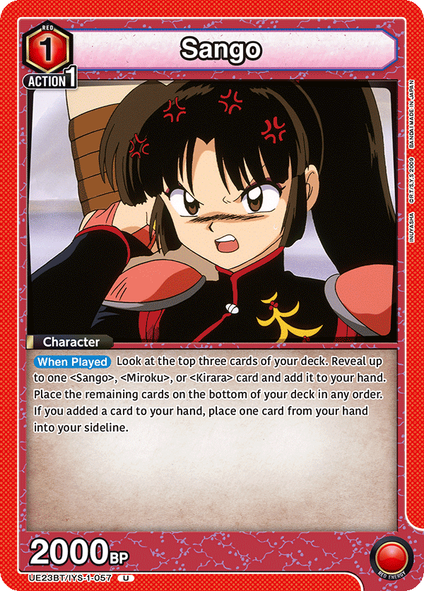 UE23BT/IYS-1-057 Sango