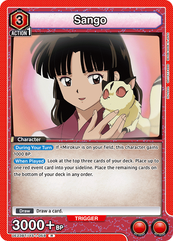 UE23BT/IYS-1-058 Sango