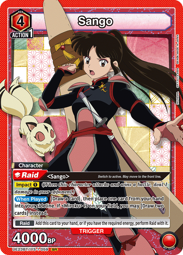UE23BT/IYS-1-059 Sango