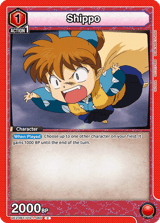UE23BT/IYS-1-060 Shippo