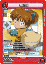 UE23BT/IYS-1-061 Shippo